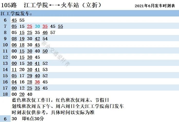 2024年12月22日