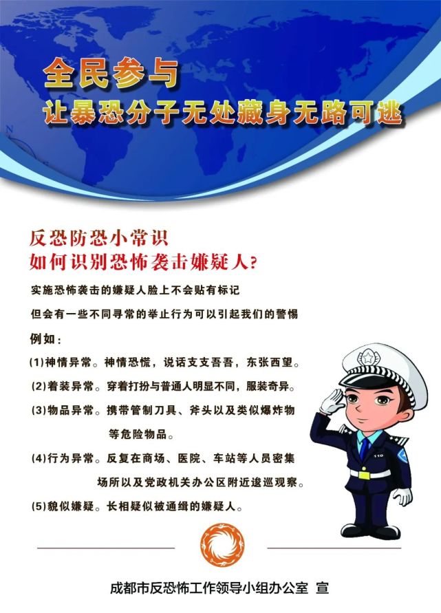 当面出丑是什么生肖_共建和谐法治社会