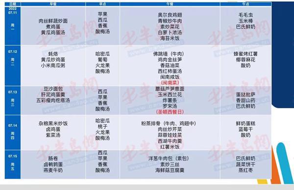 万木叶中苦最多是指什么生肖,清晰化解析落实方法