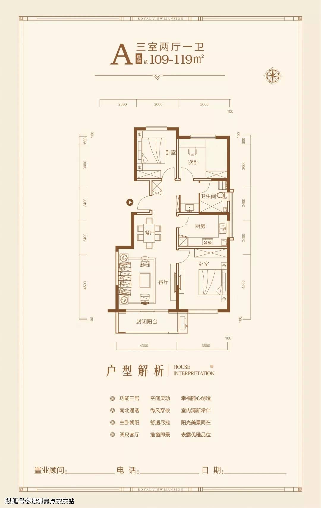 招远房屋出租最新信息，招远房源租赁资讯速递