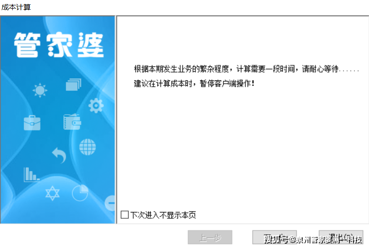 管家婆一肖一码最准资料公开｜最精准的管家婆一肖一码资料分享_快速问题处理策略