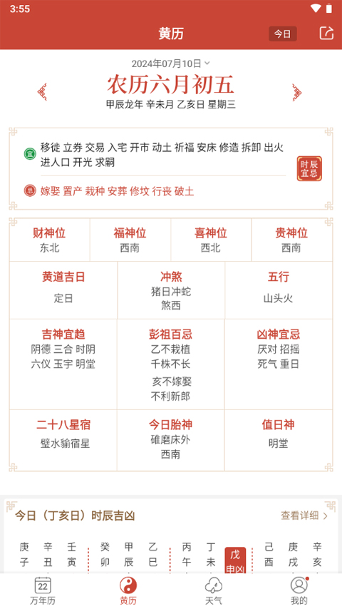 2024新澳资料大全免费｜2024新澳资料大全免费_重要性方法解析方案