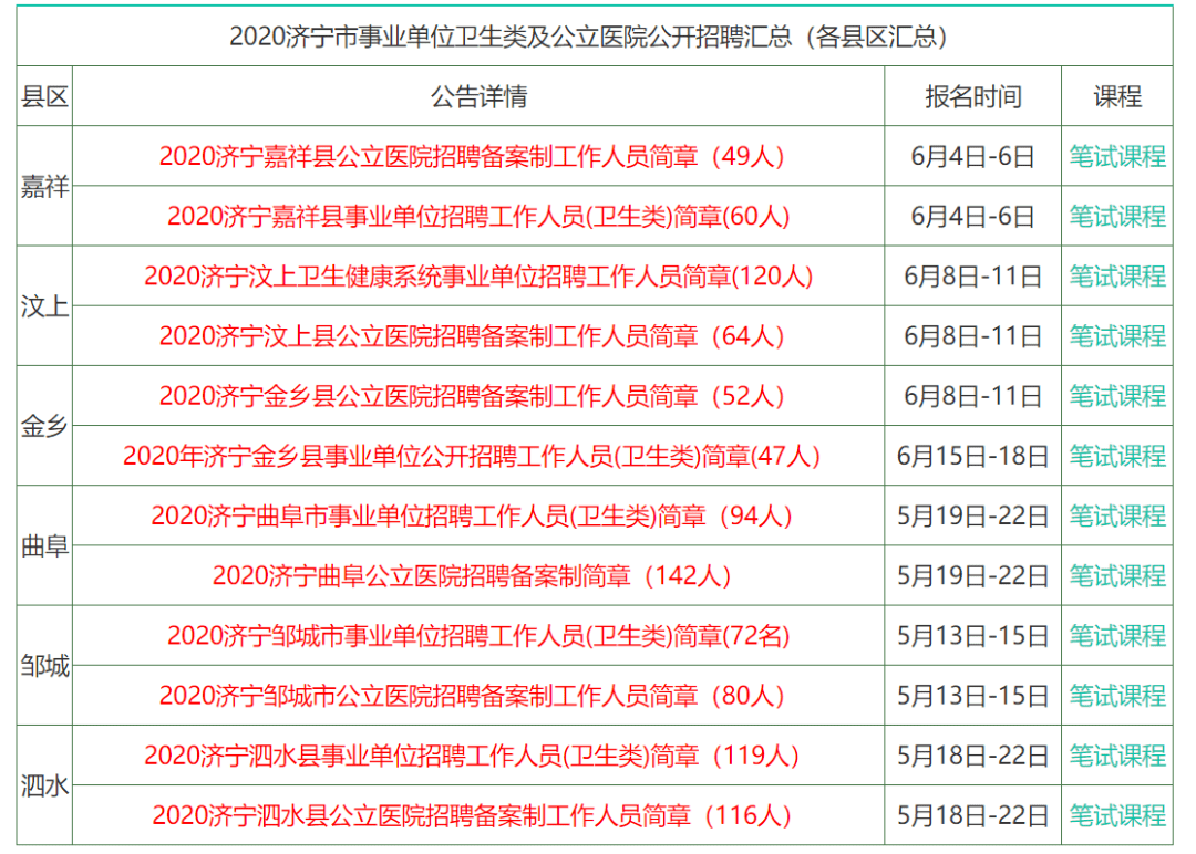 香港正版免费大全资料｜香港正版免费大全资料_创造力策略推广