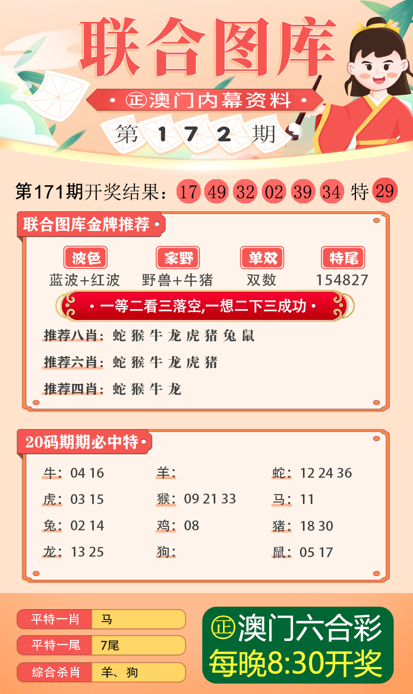 2024新澳正版资料最新更新｜2024新澳正版资料最新更新_高效实施解答解释策略