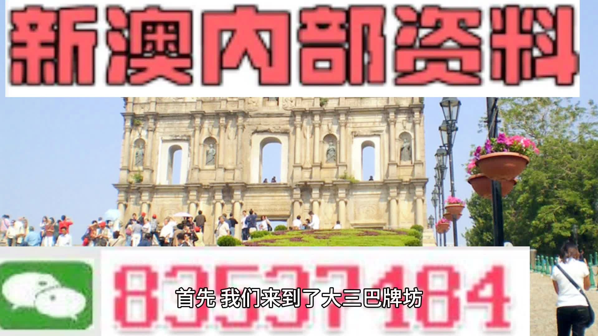 大学校园 第11页