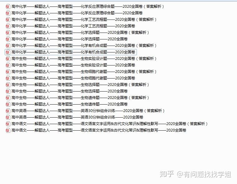 王中王493333www马头诗,逻辑解析解答解释策略_学生集P19.724