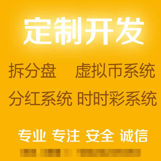 沃野互助盘最新消息｜沃野互助盘资讯速递