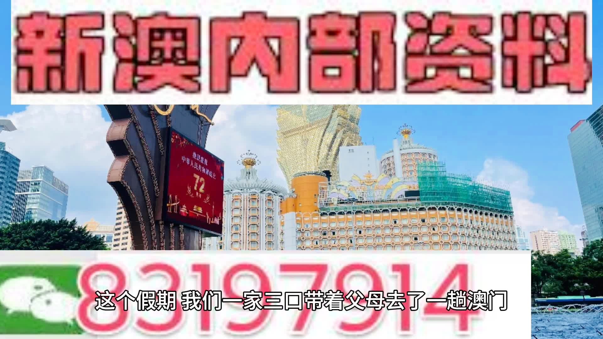 新澳门内部一码精准公开,精准解析解答解释方法_网页款R36.537