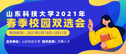 大众人才网最新招聘｜大众人才网招聘信息速递