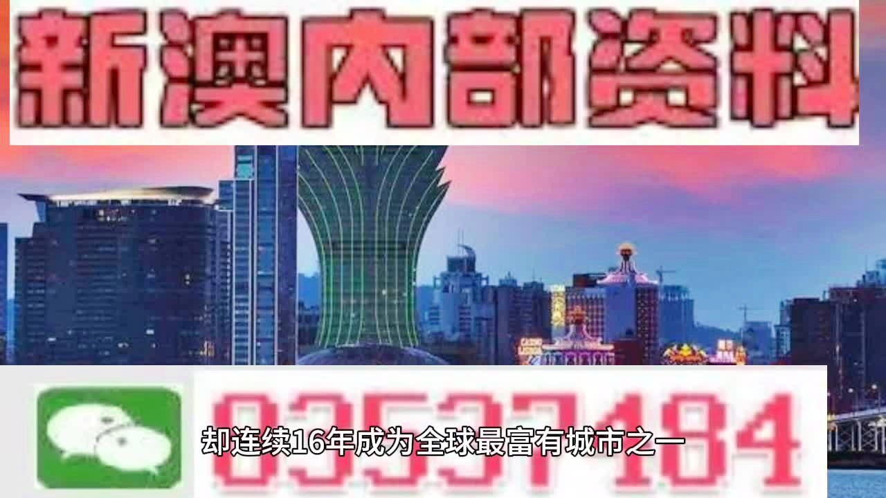 2024新澳门最精准免费大全｜2024澳门最全免费精准指南_细节分析解答解释方案