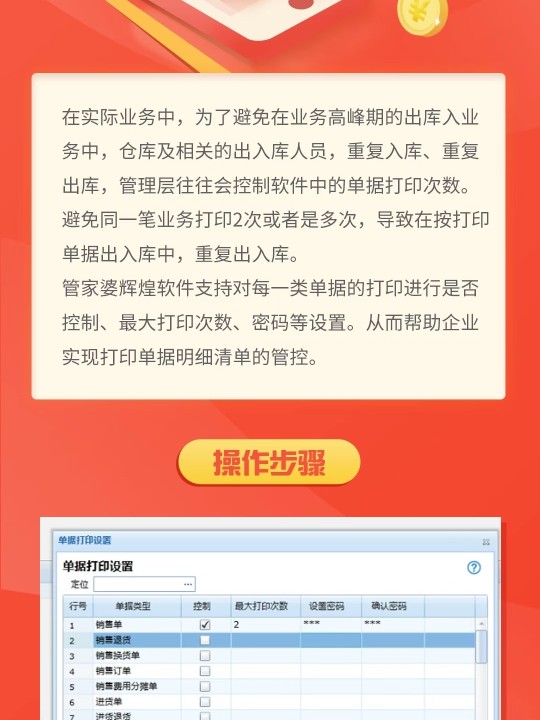 管家婆最准一肖一特,深度探索与实际应用_信息版T70.546