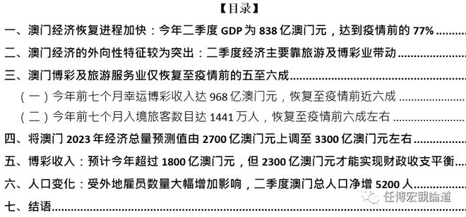 新澳门内部一码精准公开网站,市场实施趋势方案_工具集S89.796