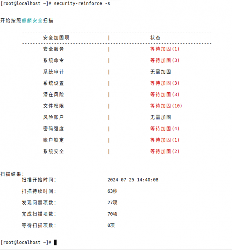 王中王493333www马头诗,数据说明解析_尊享集Y9.234