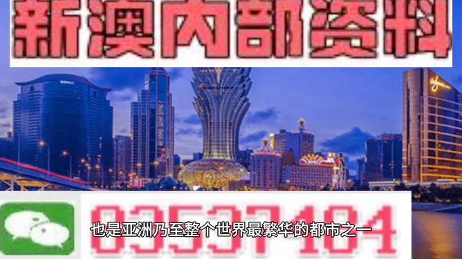 2024新澳门精准免费大全新闻｜2024澳门最新免费精准资讯_系统化解答落实方案