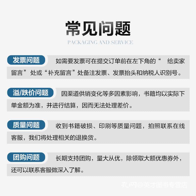 正版资料免费资料大全十点半｜正版资料免费获取指南十点半_专家解析解答解释策略