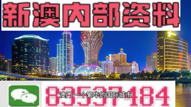 2024年新澳门正版资料｜2024年澳门最新官方信息_专业指导建议解答