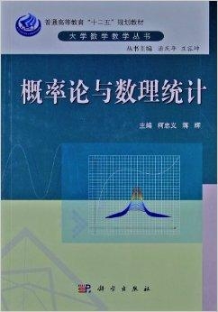 全新版大学数学教学用书