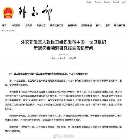 新冠病毒最新研究进展报告