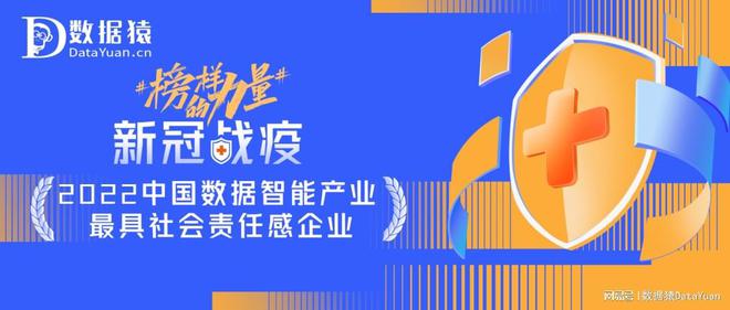 携手共进，共迎新冠病毒战“疫”新篇章