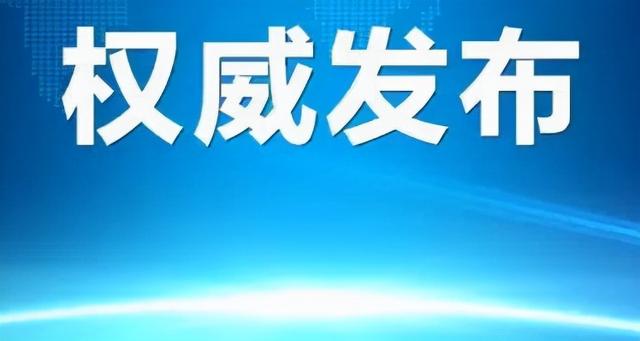 铜川矿务局喜讯连连，最新进展闪耀瞩目