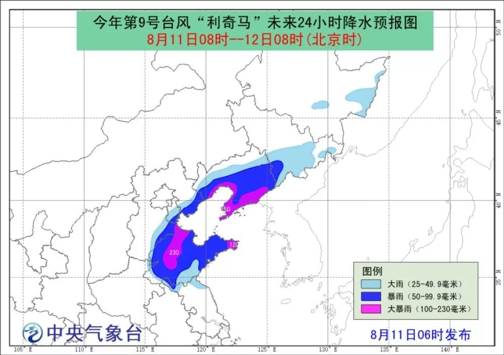 南海区台风实时追踪：风雨同舟，安全护航进行时