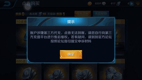 iOS新升级畅玩无阻，王者体验再升级！