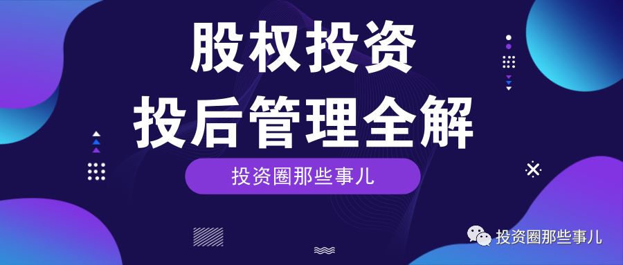 金融新政助力未来，开启财富增长新篇章