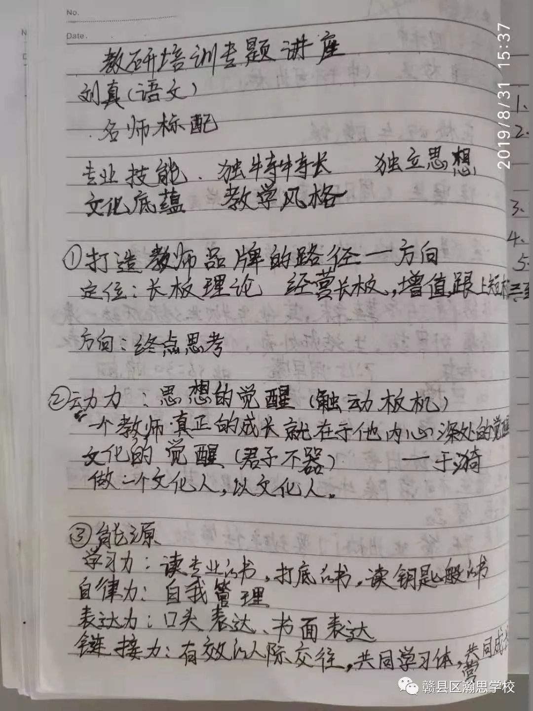 “丽江飞虎征程荣耀积分，逐梦前行共谱辉煌篇章”