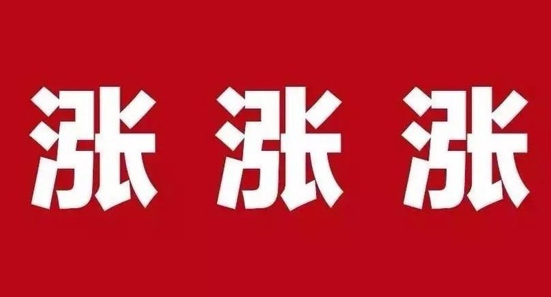 2025年1月15日 第7页