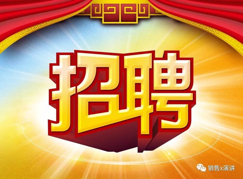 馥荔家政招聘季盛大开启，诚邀精英加盟共创辉煌