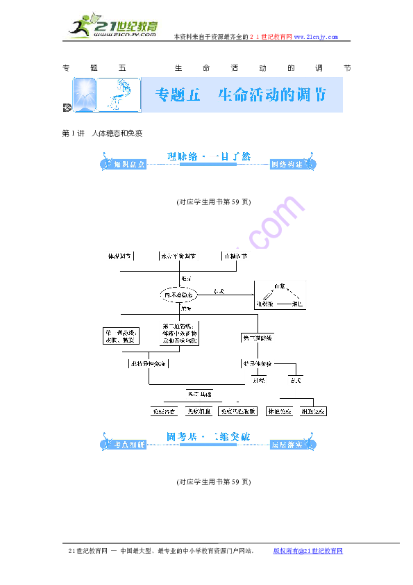 解码山城新坐标：重庆最新定位全解析