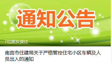 邢台社区热帖盘点：新鲜出炉200篇精彩互动