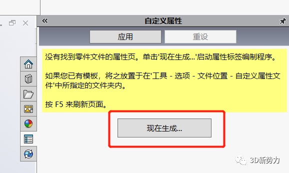 全新上市：高效叶片锁解锁利器，一触即开，解锁无忧！