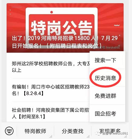 【热招】建平地区最新兼职职位汇总，速来报名！