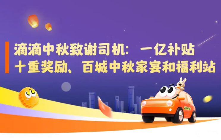 玉环芦蒲地区诚邀驾驶员加盟——最新司机招聘信息发布中